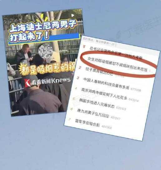 公共空间里的健康暗战：破解二手烟 “隐形霸凌” 的文明突围