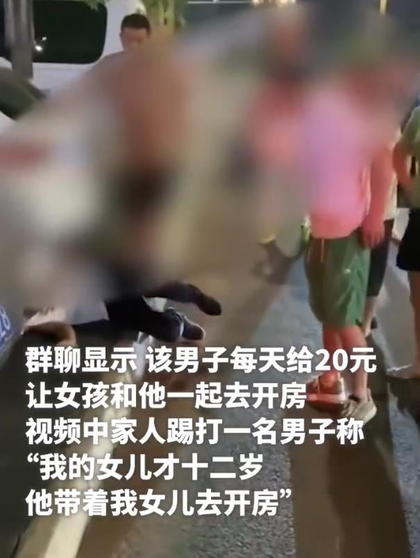 四川彭山警方调查：武术教练诱骗未成年少女事件 涉事男子已被控制