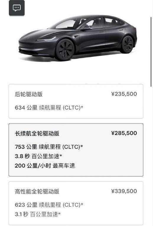 28.55 万买特斯拉 Model 3 长续航版？涨价后的它真有竞争力吗？