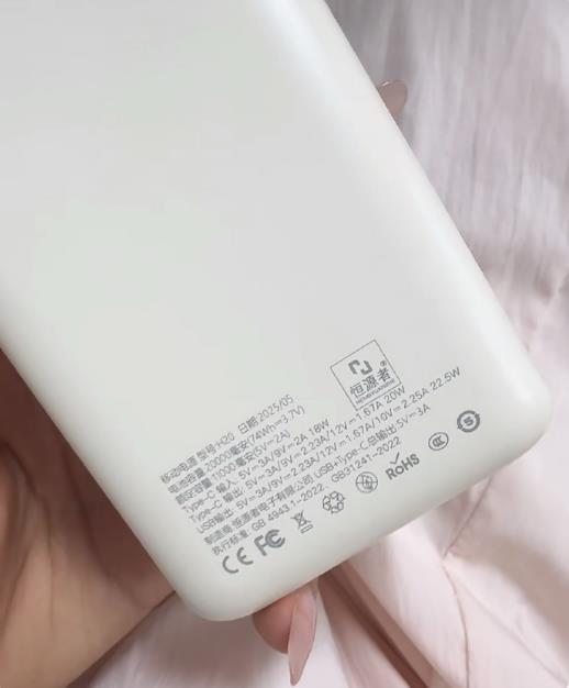 充电宝新规落地！你的 “出行伴侣” 还能陪你登机吗？